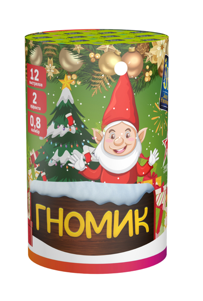 Гномик 