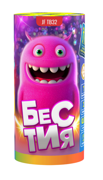 Бестия