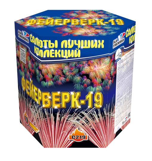 Фейерверк - 19
