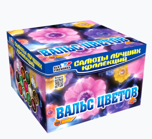 Вальс цветов   