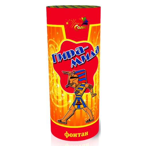 Пирамида