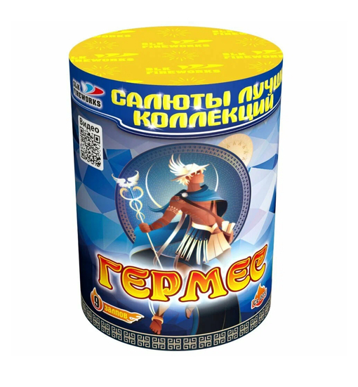 Гермес