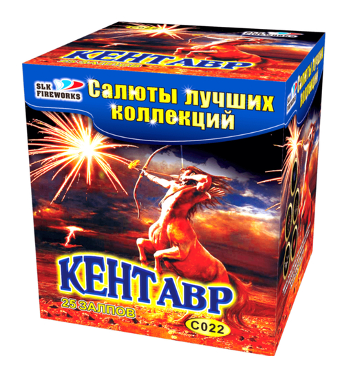 Кентавр
