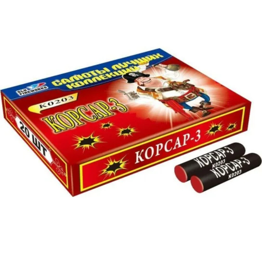 Корсар 3