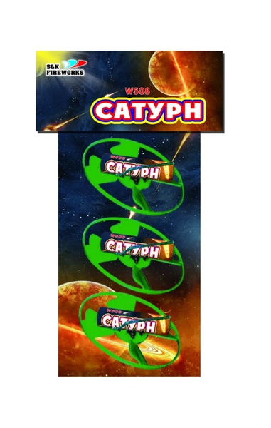 Сатурн (летающий фейерверк)10м