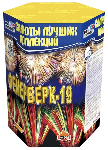 Фейерверк 19