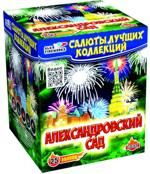 Александровский сад