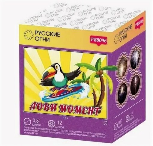 Лови момент